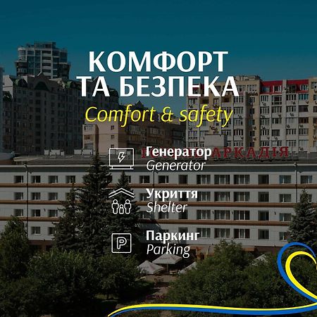 Arcadia Hotel Одеса Екстериор снимка